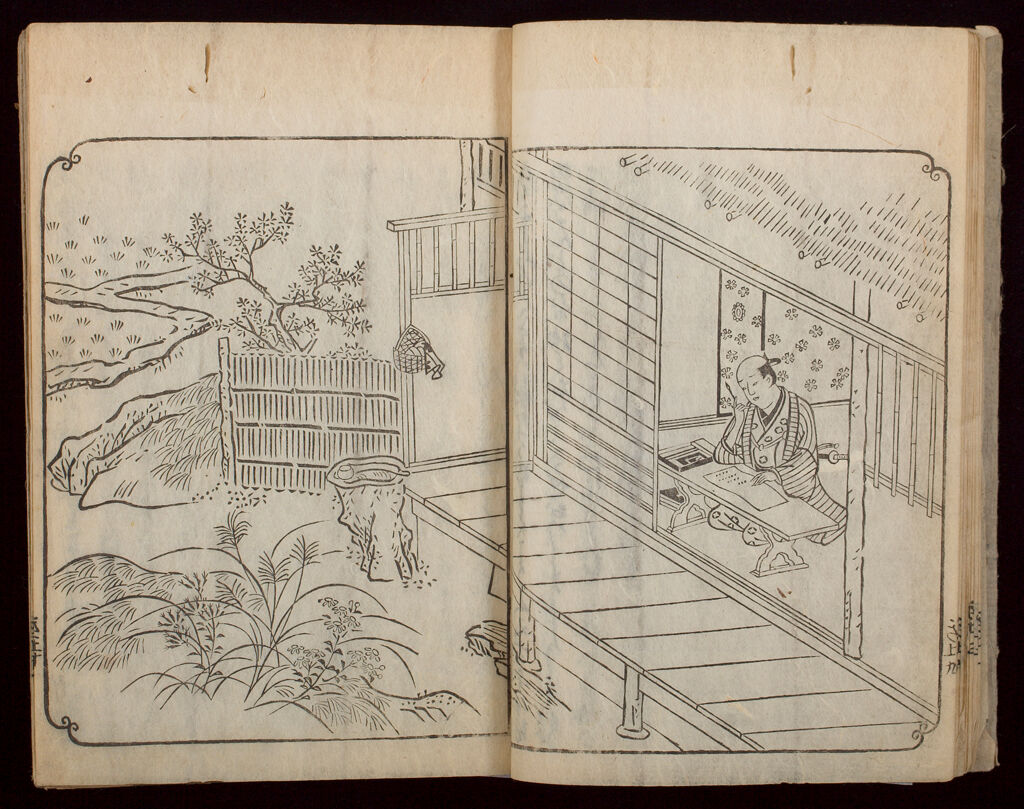 Letters Of Returning Geese (Kigan No Fumi), Volume 1 From The Stone Monument Of Ishibumi (Tsubo No Ishibumi)