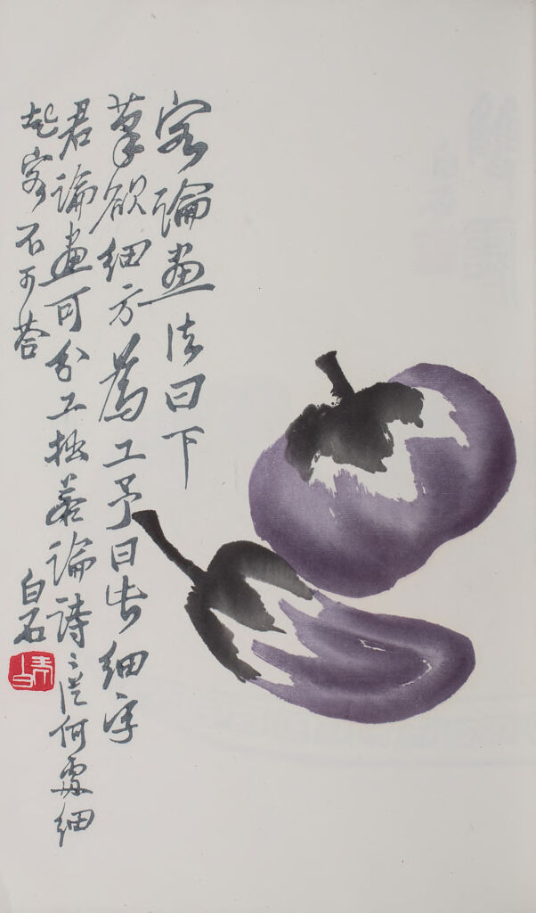 Books Of Paintings, With Poems By Qi Baishi (1 Of 2)