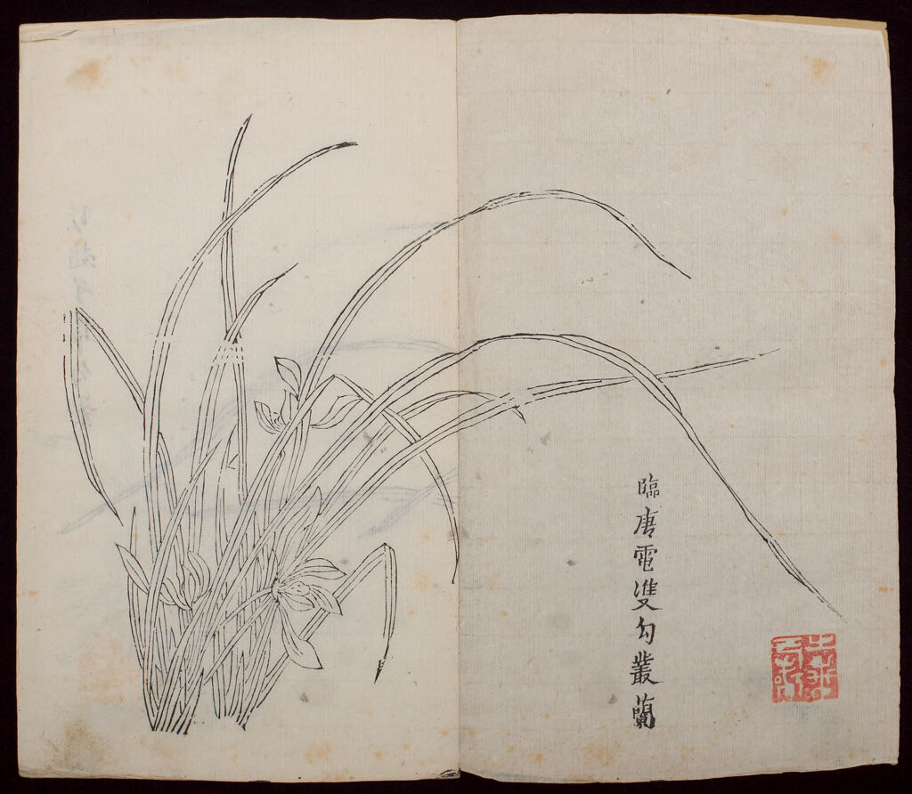 Ten Bamboo Studio Manual Of Calligraphy And Painting (Shizhuzhai Shuhua Pu): Volume 4