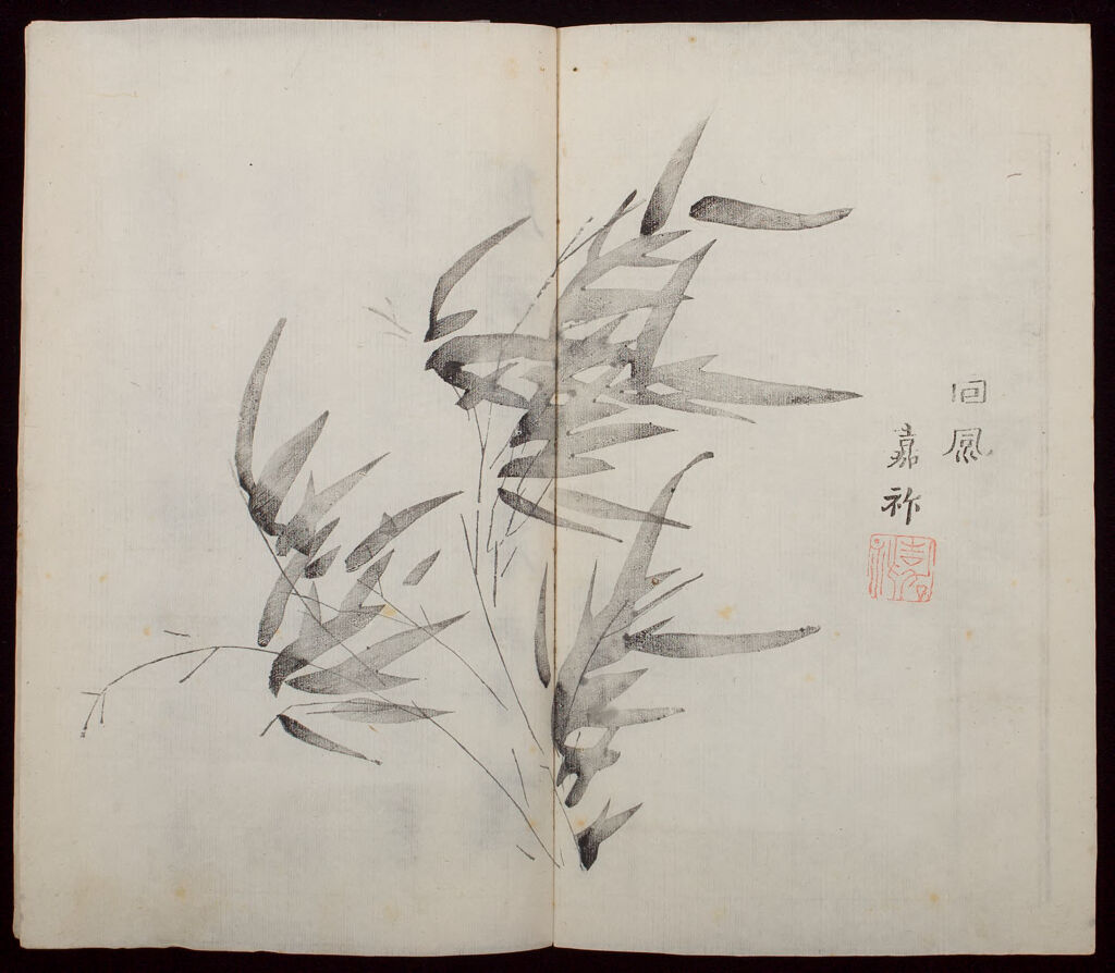 Ten Bamboo Studio Manual Of Calligraphy And Painting (Shizhuzhai Shuhua Pu): Volume 5
