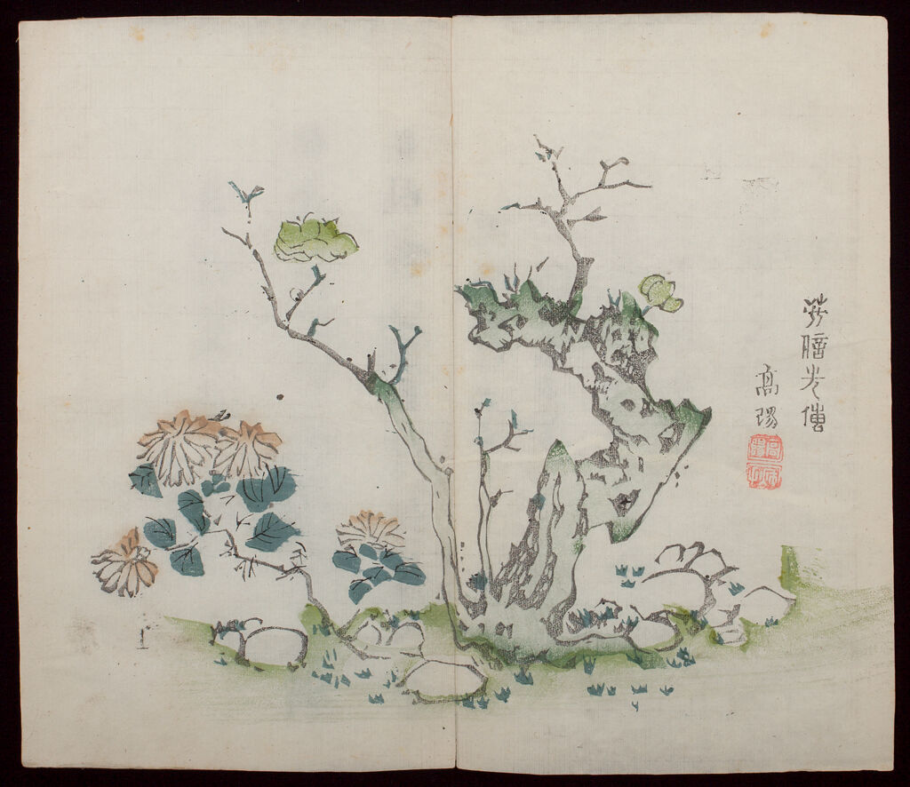 Ten Bamboo Studio Manual Of Calligraphy And Painting (Shizhuzhai Shuhua Pu): Volume 7