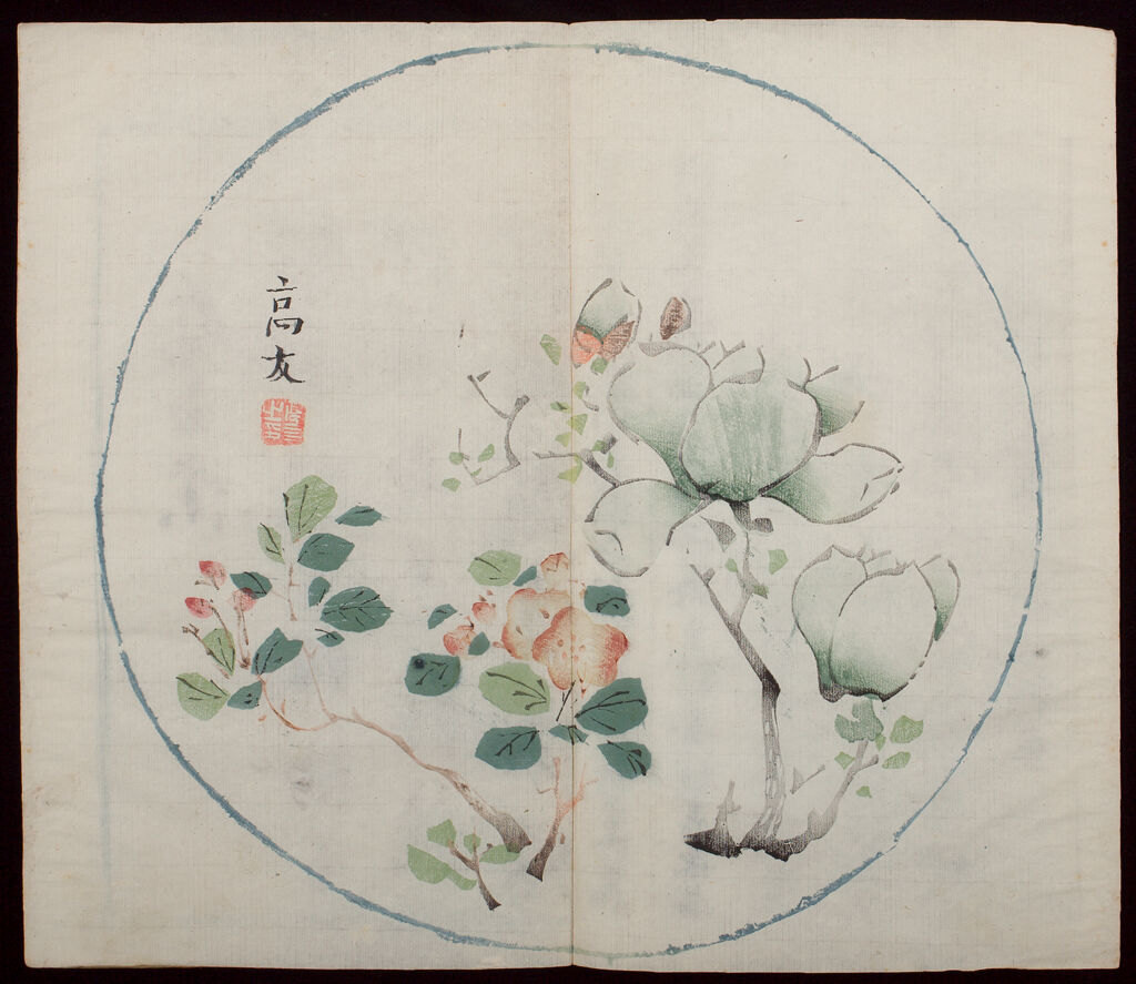 Ten Bamboo Studio Manual Of Calligraphy And Painting (Shizhuzhai Shuhua Pu): Volume 9