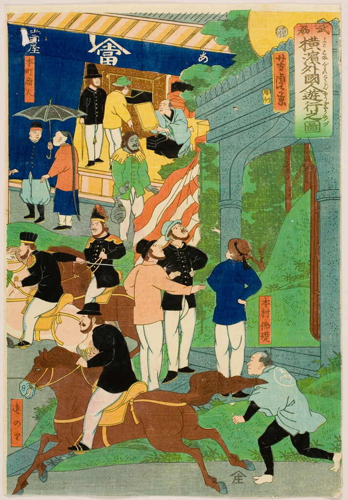 View Of The Amusements Of The Foreigners In Yokohama, Bushu (Bushu Yokohama Gaikokujin Yūkyō No Zu), Published By Yamadaya Shōjirō