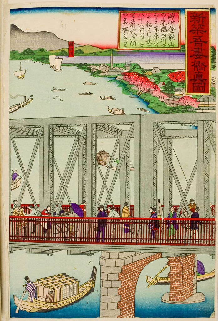 Improved Azuma Bridge