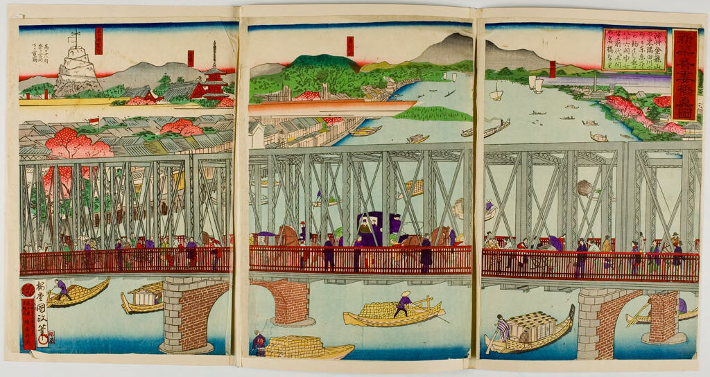 Triptych: Improved Azuma Bridge