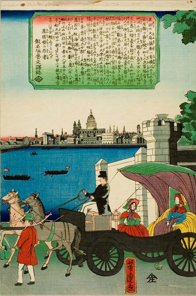 Port Of London England (Igirisu Rondon No Kaikō), From The Series Complete Enumeration Of Scenic Places In Foreign Nations (Bankoku Meisho Zukushi No Uchi), Published By Yamadaya Shōjirō