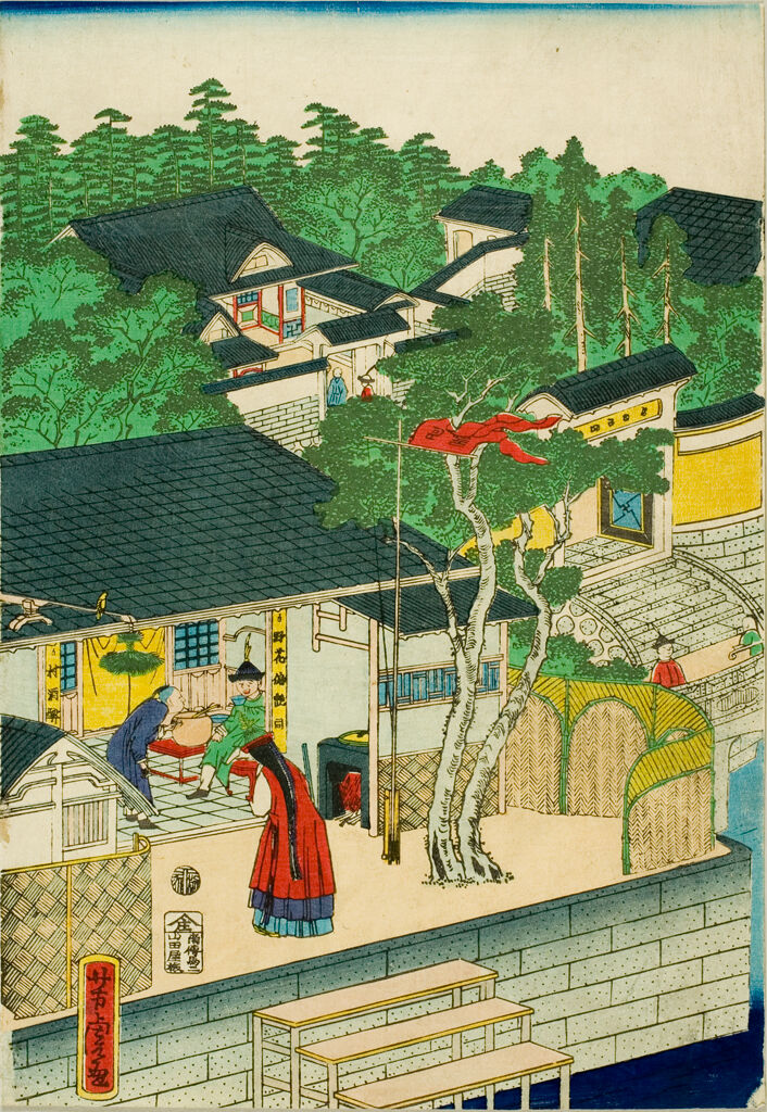 Nanking In China (Dai Min Nankin Fushibō), From The Series Bankoku Meishō Jinkyō No Uchi