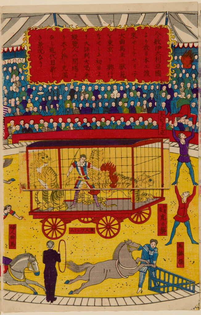 Circus Scene With Changeable Central Acts