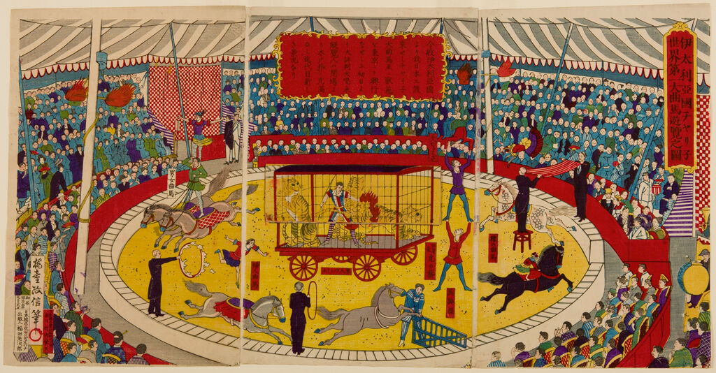Triptych: Circus Scene With Changeable Central Acts