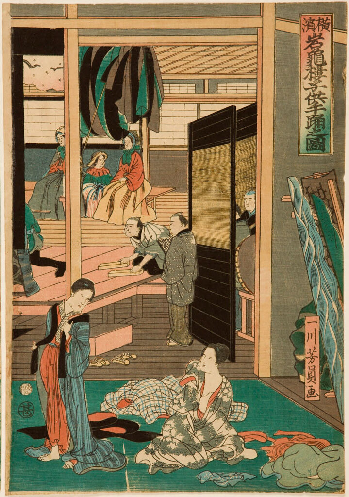 Foreigners Enjoying Children's Kabuki At The Gankirō Tea House (Yokohama Gankirō Kodomo Te Odori No Zu), Published By Maruya Jimpachi