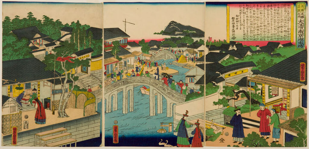 Triptych: Nanking In China (Dai Min Nankin Fushibō), From The Series Bankoku Meishō Jinkyō No Uchi