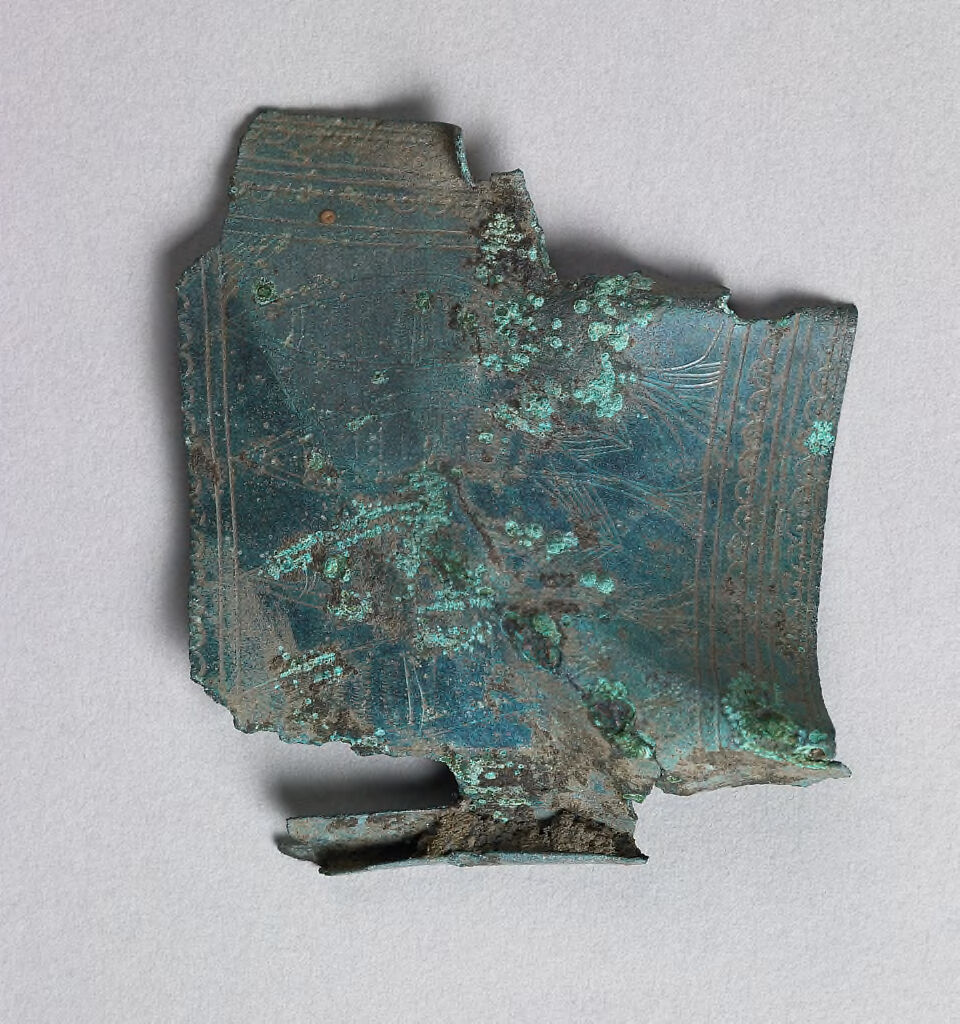 Plate Fibula Catchplate Fragment