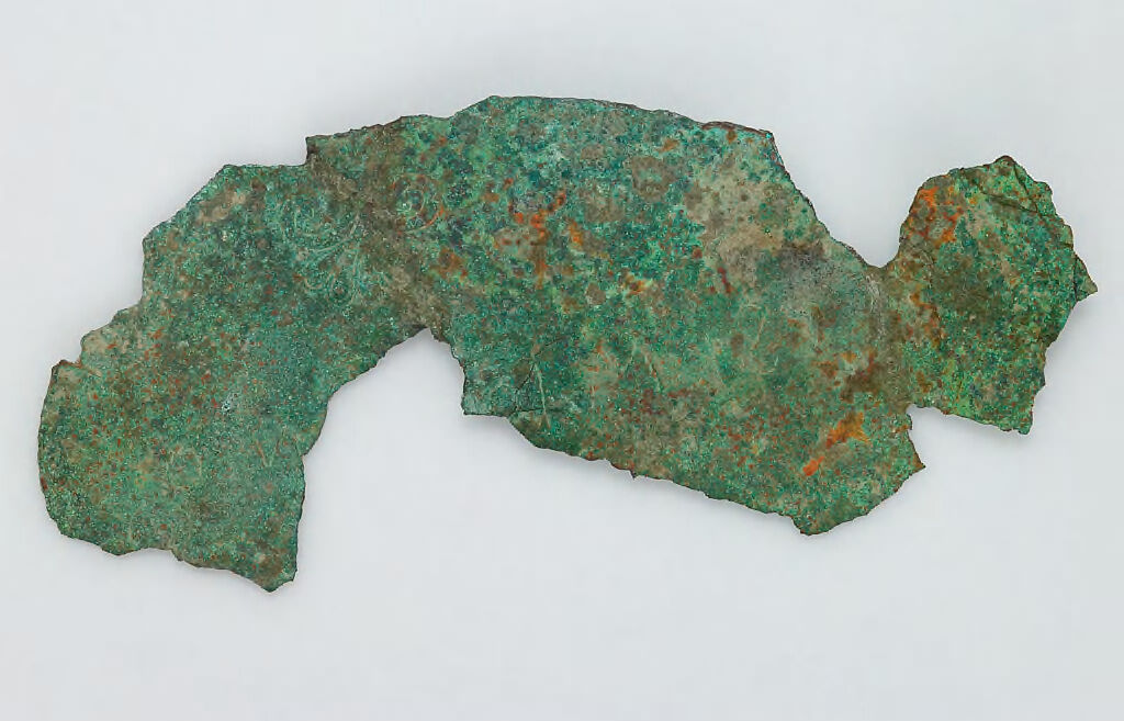 Breastplate Fragment With Inscription And Relief Decoration