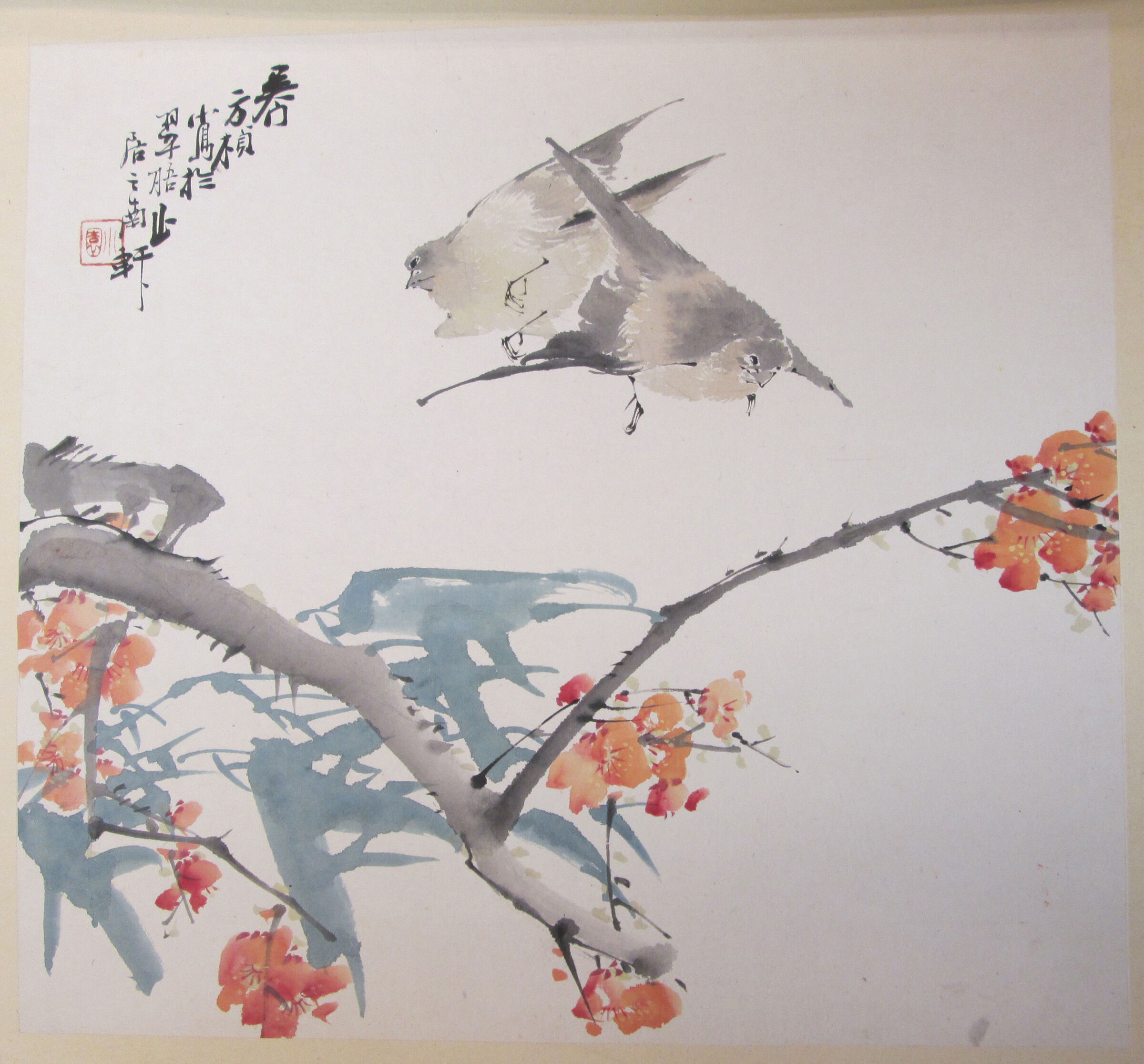 Bamboo, Blossoming Plum Branches, And Two Sparrows