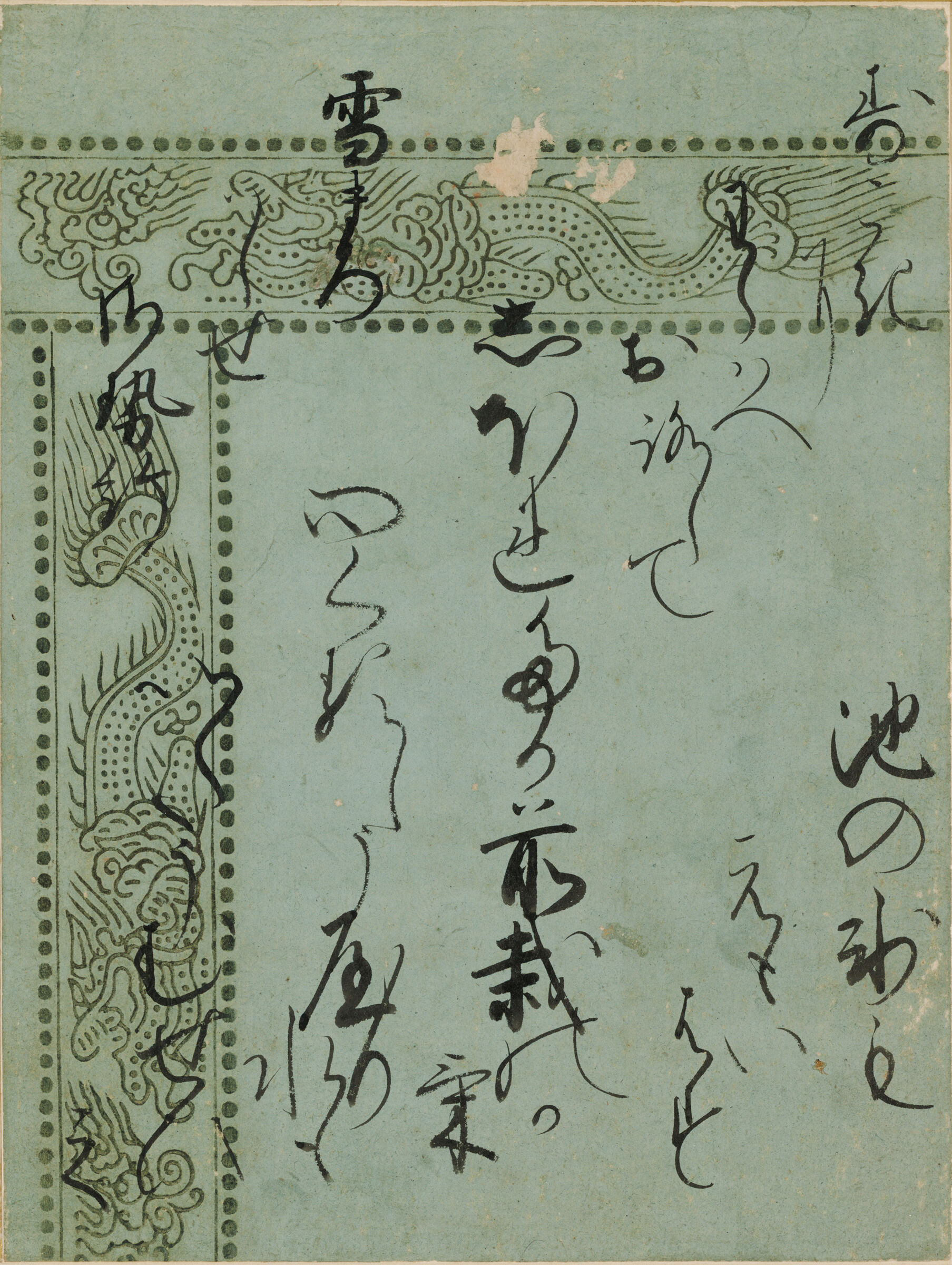 The Bluebell (Asagao), Calligraphic Excerpt From Chapter 20 Of The Tale Of Genji (Genji Monogatari)