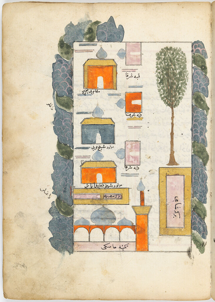 Painting, Recto; Text , Verso Of  Folio 14, Illustrated Folio From A Manuscript Of The Kitab-I Mihasikü’l-Hacc By Mevlana Jami