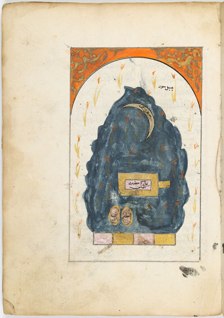 Painting, Recto; Text, Verso Of Folio 16, Illustrated Folio From A Manuscript Of The Kitab-I Mihasikü’l-Hacc By Mevlana Jami
