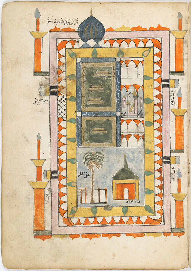 Painting, Recto; Text, Verso Of Folio 36, Illustrated Folio From A Manuscript Of The Kitab-I Mihasikü’l-Hacc By Mevlana Jami
