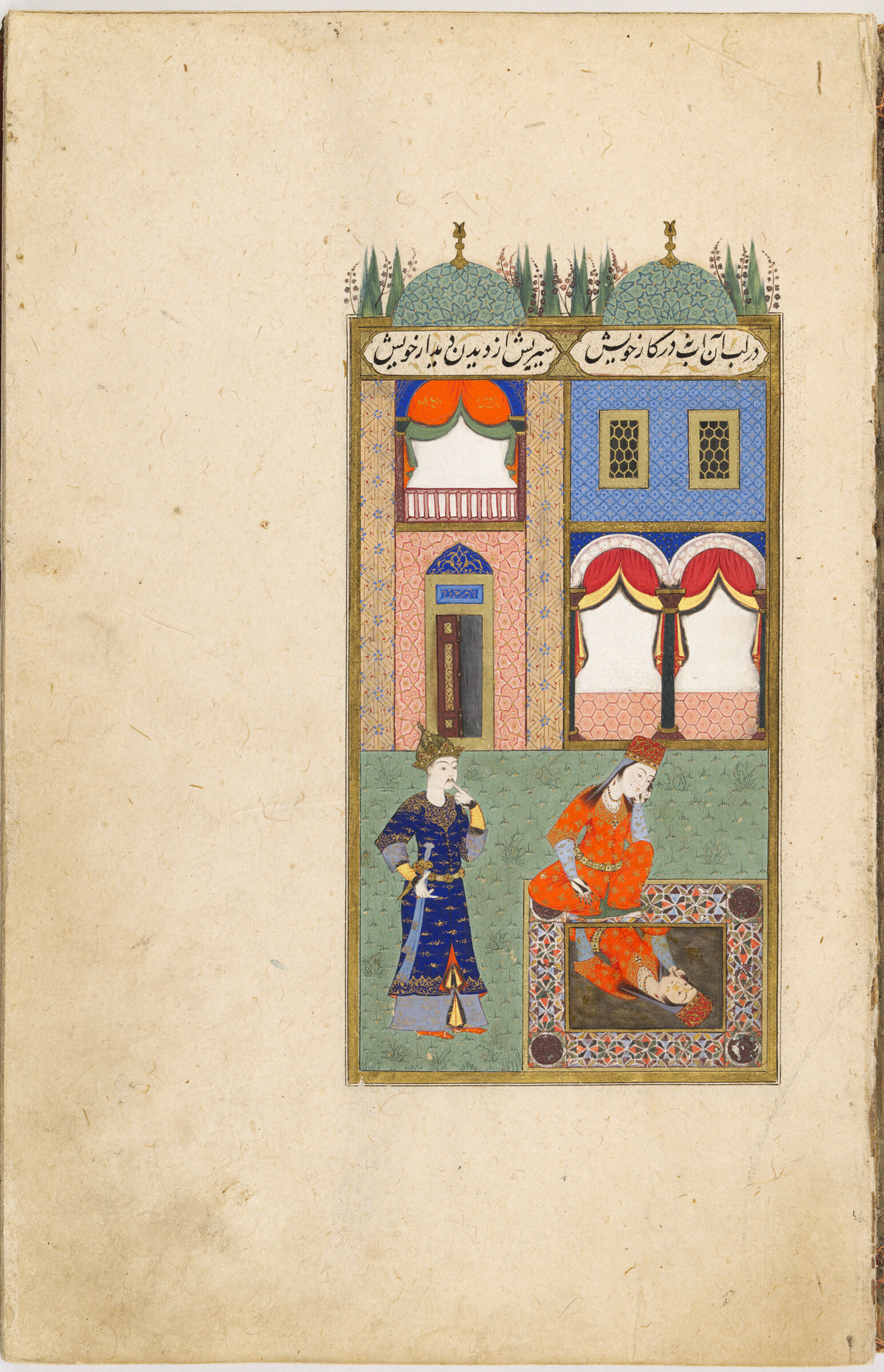 Woman Gazing At Her Reflection (Painting, Recto; Text, Verso Of Folio 23), Illustrated Folio From A Manuscript Of The Rawda Al-Ushshaq (Garden Of Lovers) Of Arifi