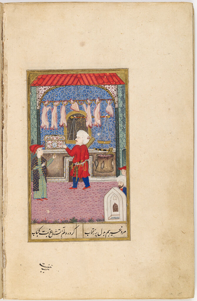 A Butcher Shop (Painting, Verso; Text, Recto Of Folio 29), Illustrated Folio From A Manuscript Of The Rawda Al-Ushshaq (Garden Of Lovers) Of Arifi