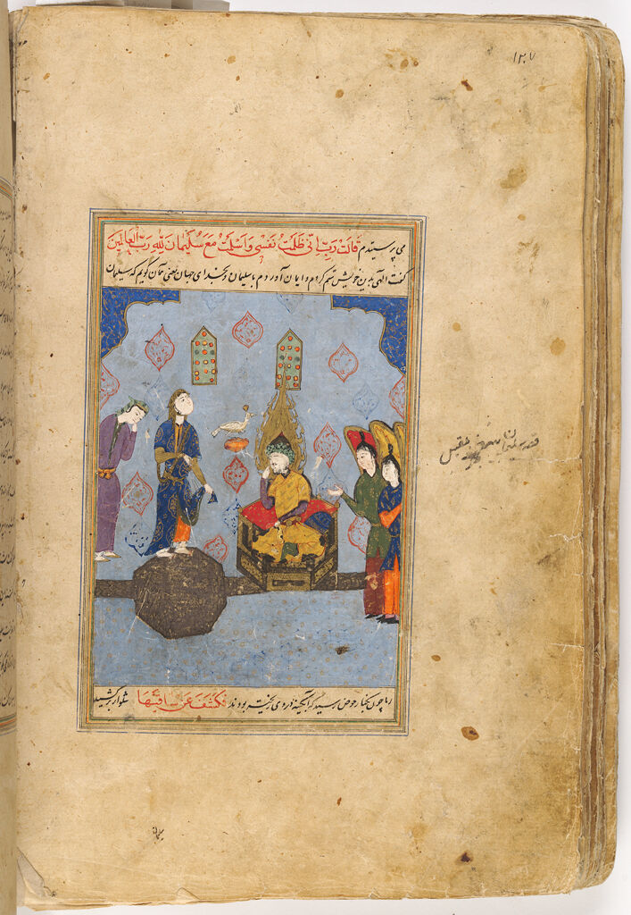 Sulayman Looks At Balqi's Legs To See If They Are Hairy (Painting, Verso; Text, Recto), Folio 128 From A Manuscript Of The Qisas Al-Anbiya (Tales Of The Prophets) Of Ishaq B. Ibrahim Al-Nayshaburi