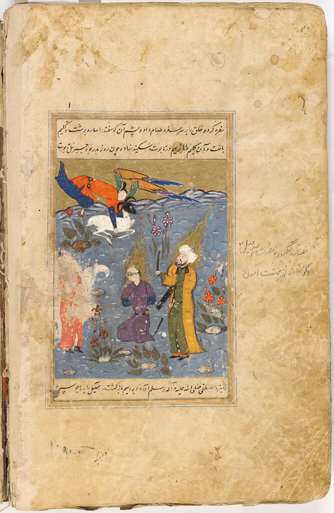Ibrahim Preparing To Sacrifice Isaac (Painting, Verso; Text, Recto), Folio 43 From A Manuscript Of The Qisas Al-Anbiya (Tales Of The Prophets) Of Ishaq B. Ibrahim Al-Nayshaburi