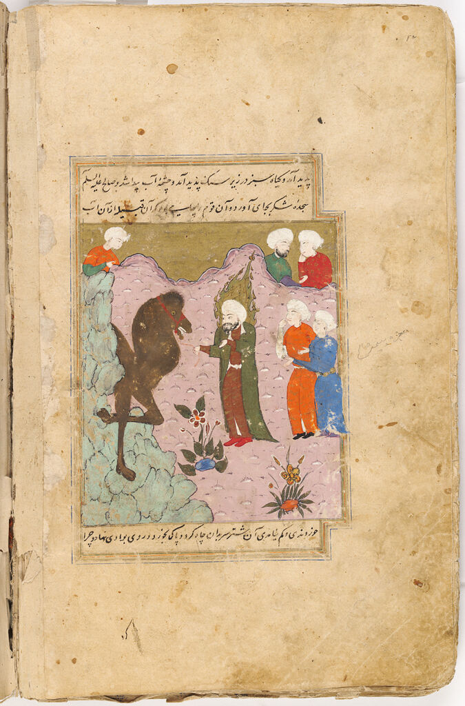 Salih (?) Bringing Forth A Camel From A Rock (Painting, Verso; Text, Recto), Folio 29 From A Manuscript Of The Qisas Al-Anbiya (Tales Of The Prophets) Of Ishaq B. Ibrahim Al-Nayshaburi