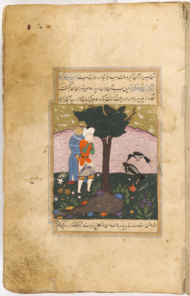 Crow Teaching Qabil (Cain) How To Bury His Brother (Painting, Recto; Text, Verso), Folio 18 From A Manuscript Of The Qisas Al-Anbiya (Tales Of The Prophets) Of Ishaq B. Ibrahim Al-Nayshaburi