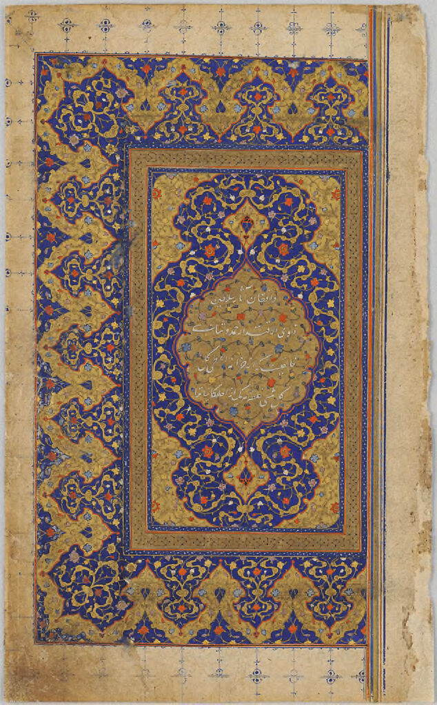 Illuminated Frontispiece, Left-Hand Side Of A Bifolio From A Manuscript Of The Khulasa Al-Akhbar