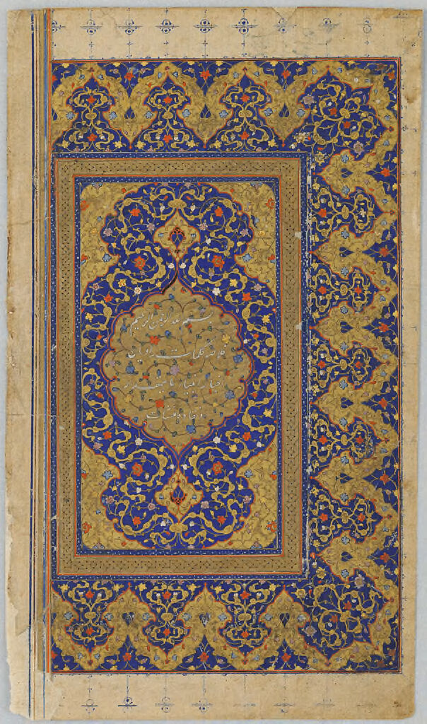 Illuminated Frontispiece, Right-Hand Side Of A Bifolio From A Manuscript Of The Khulasa Al-Akhbar